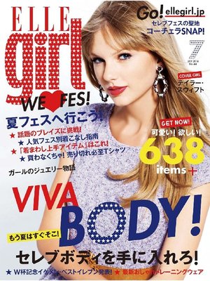 cover image of ELLE girl エルガール: 2014年7月号